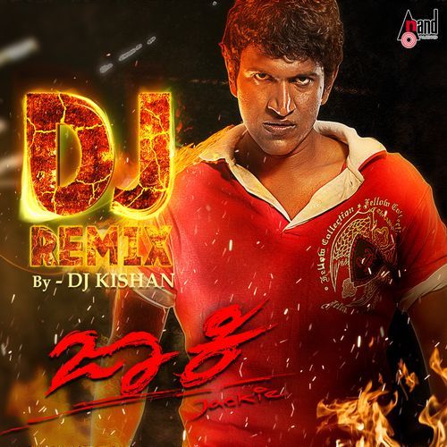 Jackie DJ Remix