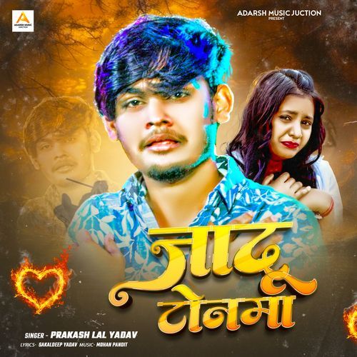 Jadu Tonma