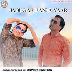 Jadugar Banja Yaar