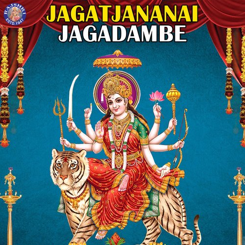 Jai Ambe Gauri - Durga Mata Ki Aarti