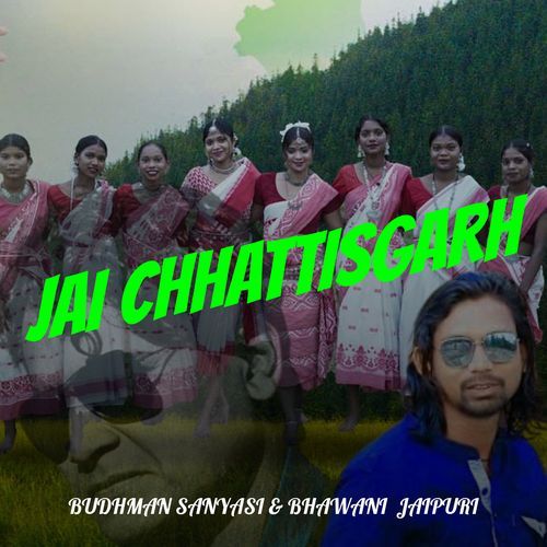 Jai Chhattisgarh