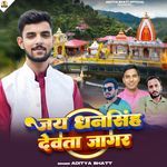 Jai Dhansingh Devta Jagar