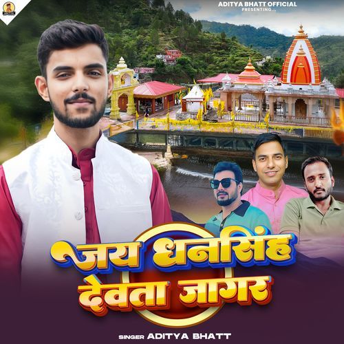 Jai Dhansingh Devta Jagar