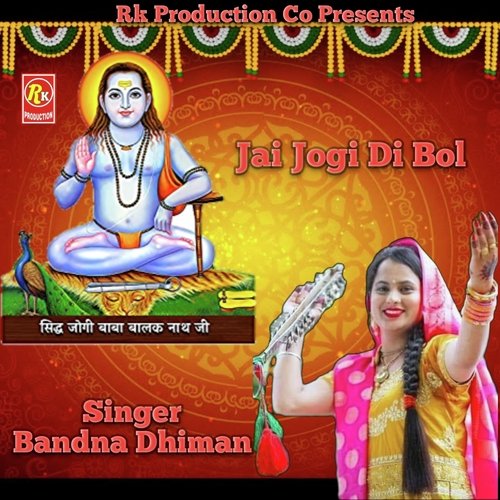 Jai Jogi Di Bol