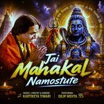 Jai Mahaakal Namostute