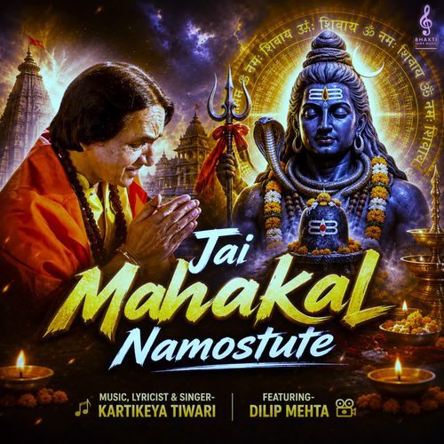 Jai Mahaakal Namostute