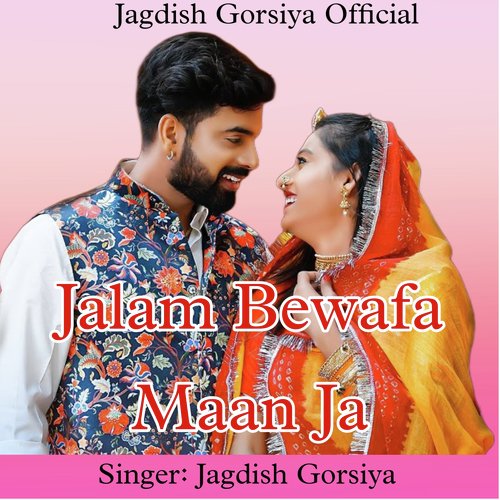 Jalam Bewafa Maan Ja