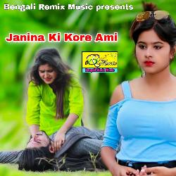 Janina Ki Kore Ami