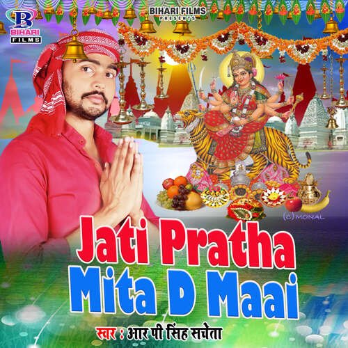 Jati Pratha Mita D Maai