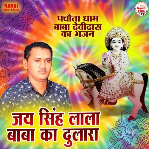 Jay Singh Lala Baba Ka Dulara