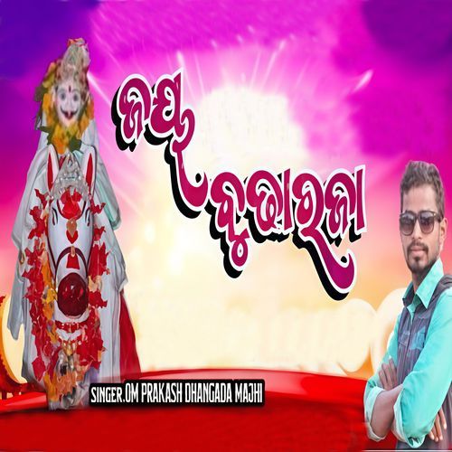 Jaya Budharaja