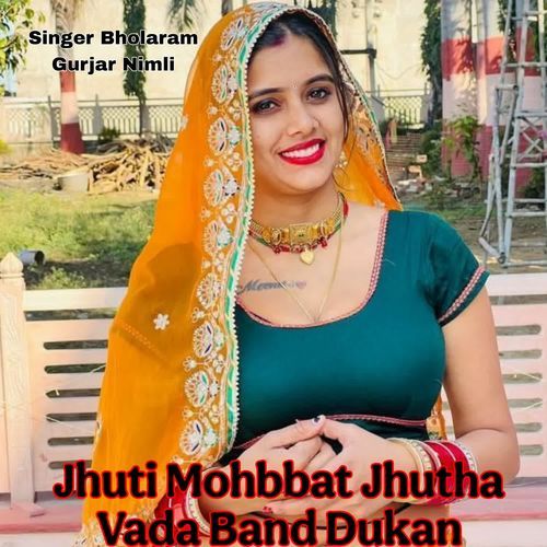 Jhuti Mohbbat Jhutha Vada Band Dukan