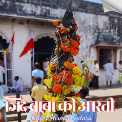 Jind Baba Ki Aarti-ASQlCEIFVnE