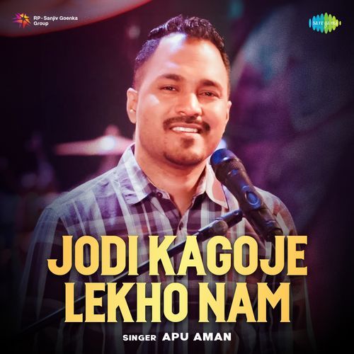 Jodi Kagoje Lekho Nam