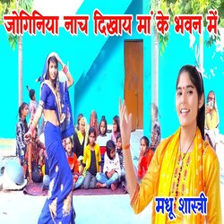 Joginiya Naach Dikhay Maa Ke Bhawan Mein-MwcnU1llWkI