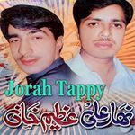 Jorah Tappy