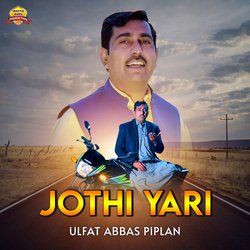 Jothi Yari-CC8IdhhDZX4