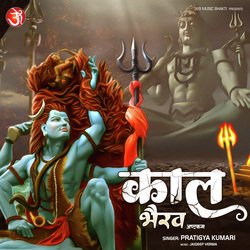 Kaal Bhairav Ashtakam-GCkbRFlSD0c