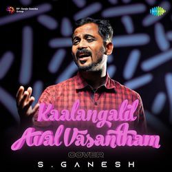 Kaalangalil Aval Vasantham - Cover-BztYXwR3VUk