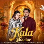 Kala Bhartar