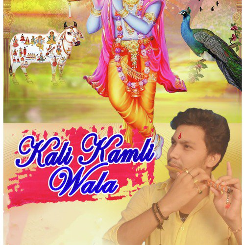 Kali Kamli Wala_poster_image