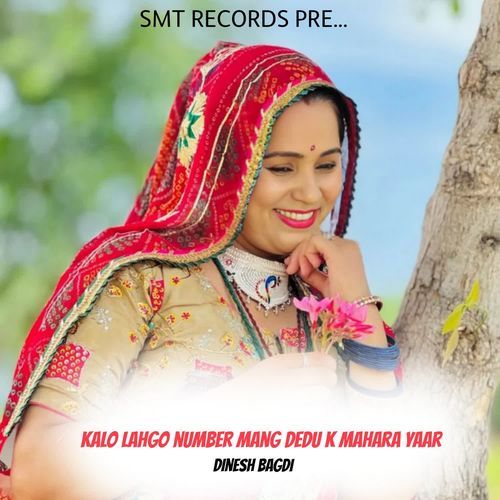 Kalo Lahgo Number Mang Dedu K Mahara Yaar