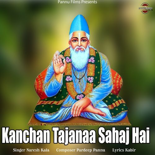 Kanchan Tajanaa Sahaj Hai