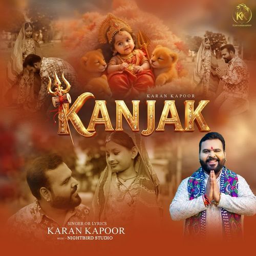 Kanjak