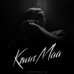 Kaun Maa-NTgefVl3TXY