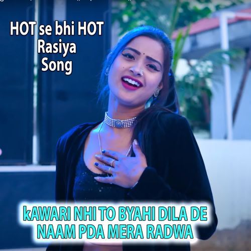 Kawari Nhi To Byahi Dila De Naam Pda Mera Radwa