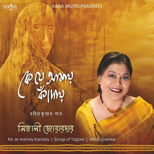 Jodi Prem Dile Na Prane