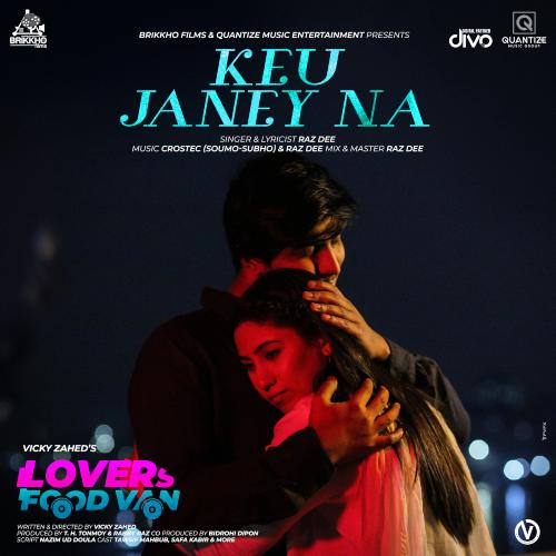 Keu Janey Na (OST of 'Lovers Food Van')