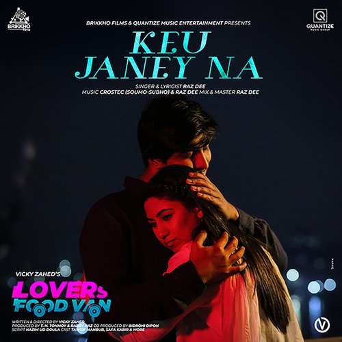 Keu Janey Na (Original Sound Track of 'Lovers Food Van')