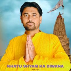 Khatu Shyam Ka Diwana