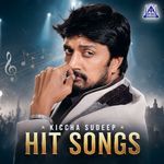 Sangathi Heegeke (from "Sparsha")