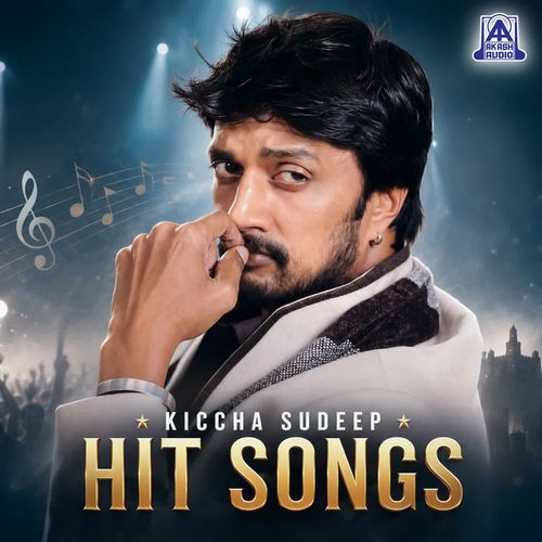 Dankanakkana (from "Kiccha")