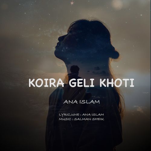 Koira Geli Khoti