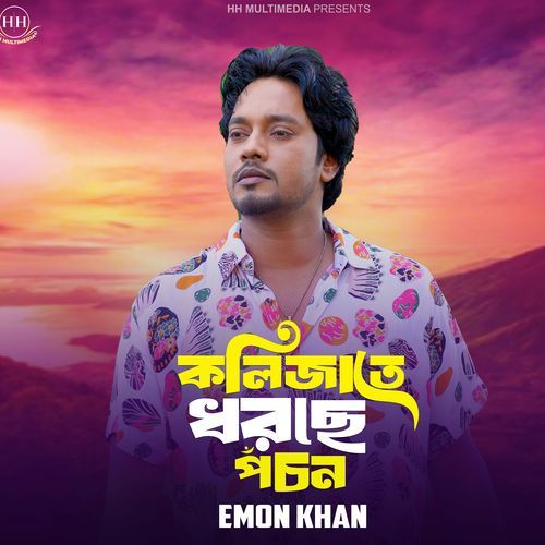 Kolijate Doreche Pochon