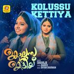 Kolussu Kettiya