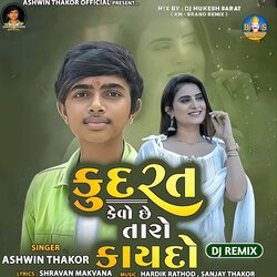 Kudrat Kevo Chhe Taro Kaydo (DJ Remix)-RAABHBB,Tms