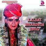 LALDAS BHARDETA JHOLI