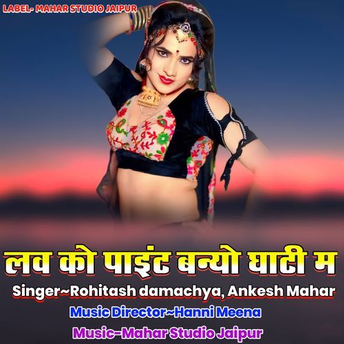 LOVE KO POINT BANYO GHATI M