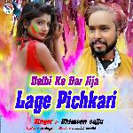 Lage Pichkari (Lage Pichkari)