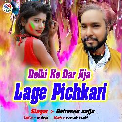 Lage Pichkari (Lage Pichkari)-MilebkYBcGA