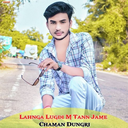 Lahnga Lugdi M Tann Jame