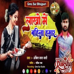 Lakho Me Bahina Hamar