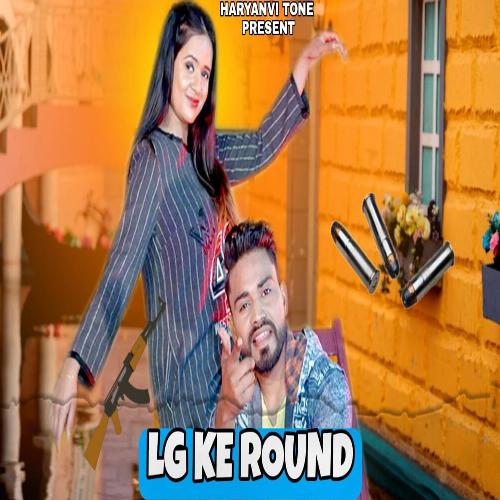 Lg ke round