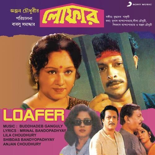 Loafer