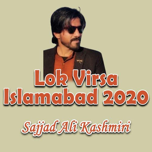 Lok Virsa Islamabad 2020