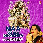 Maa Go Ele Dhoronita
